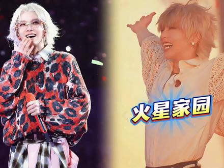 华晨宇买三块永久用地上热搜!演唱会火星乐园官宣,地址四季如春 #热点 #娱乐