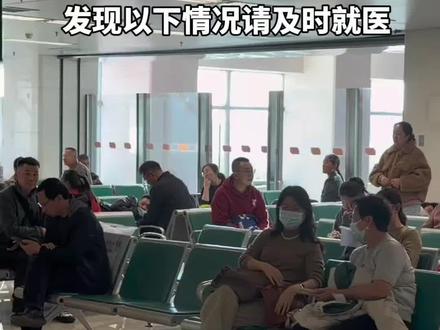 新毒株甲型H3N2来袭 有以下症状及时就医
记者:白洁 芦武一(实习)