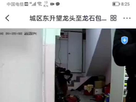 天翼看家连接平台操作步骤
