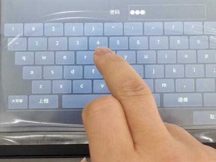 东芝2020AC进维修模式