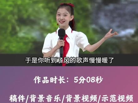 双人经典诵读一等奖《诗意中国》#少儿朗诵#少儿口才#朗诵比赛朗诵比赛素材#六一节目#经典诵读