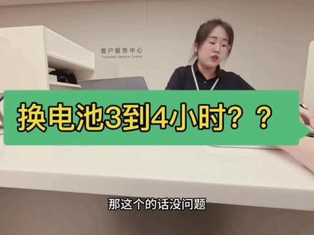 我的老伙计MateX3换电池告诉我要四个小时;开玩笑呢吧#在你身边的华为温度 #这服务也太暖了吧 #华为
