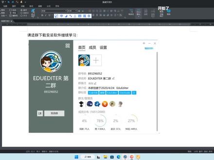 #EE教程 EE作图准备和做集合相关图