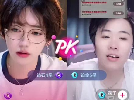 开心元元/霖子 唠嗑 #开心元元 @霖子