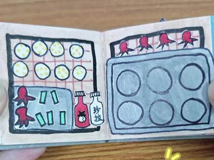 #豆豆本 #手工diy #手工 章鱼小丸子豆豆本