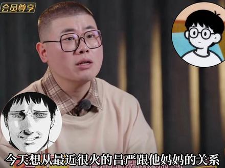 关于吕严和阿格尼,关于哀悼和仪式 两个我都是看的解说,如果有错误的地方欢迎指出来,炎拳解说看的@黑酱
#炎拳 #吕严 #我家那小子 #心理学 #疗愈
