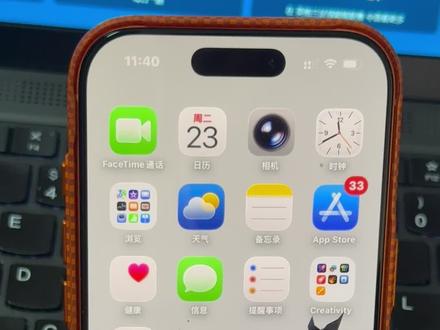 iPhone截图功能的隐藏操作,原来这么实用! #实用小技巧 #iphone使用技巧 #iphone17promax #ios技能