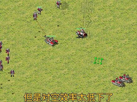 红警共和国之辉的天朝有哪些弱点#红色警戒 #怀旧游戏 #共和国之辉 #红警伞兵哥