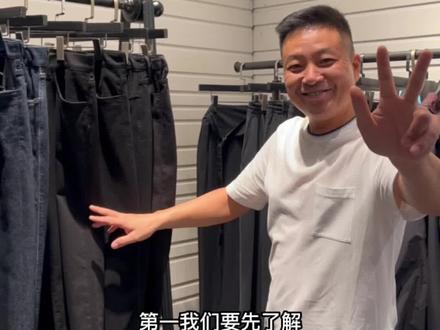 如何保养你的牛仔裤呢!
喜欢穿牛仔裤的朋友请看完我的视频!
#奢侈品 #armani #moncler #prada #FENDI