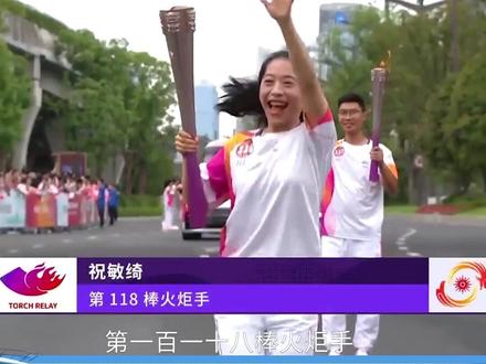 火炬手传递完火炬,最后火炬是上交还是留给自己保管?#来央视频看杭州亚运会#亚运最前线