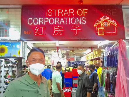 南非爆火的华人彩妆店 #南非 #非洲 #香港城