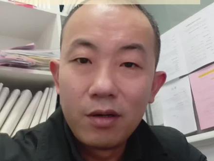 为什么欧洲要禁用氟? #正能量抖音