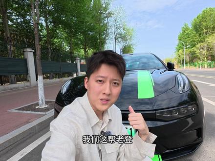 可算把老001的5.6OTA盼来了 #极氪001 #ota升级 #车机系统 #老车主 #极氪