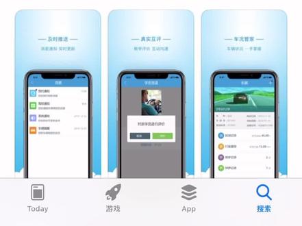 多多驾到 #人工智能 训练预约操作指南来了~速速收藏!✍🏻