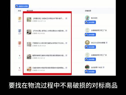 新手开抖店 怎么出体验分很头疼。今天主包教会你#抖店 #抖店运营 #体验分 #电商 #新手开网店