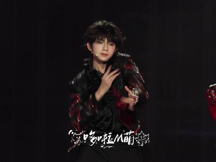 橹橹美杜莎直拍🤏#橹穆 #王橹杰