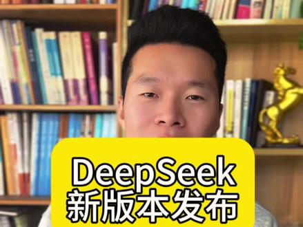 DeepSeek V4全面解析!成本仅GPT5.5的15%,碾压海外巨头#ai#DeepSeek#财经