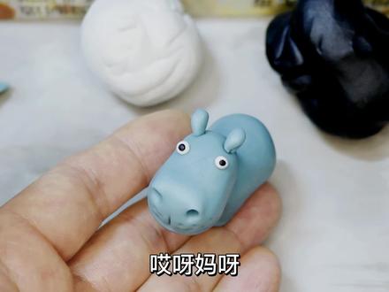 彩泥小课堂,学习用粘土,做个小河马 #手工diy #粘土 #超轻粘土手工 #粘土教程 #儿童乐园 #彩泥