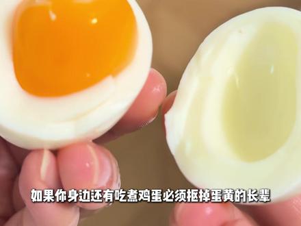 吃蛋黄伤血管?骗了人类 100 年的世纪谎言 #鸡蛋 #平民恩物 #美食科普 #涨知识 #满级吃商通关赛