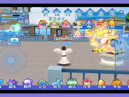 口袋日月:融合得到究极烈咬陆鲨与究极噩梦神