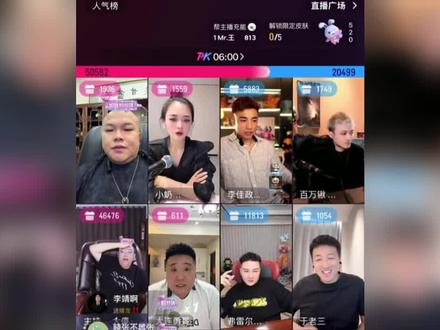 弗雷尔卓德大龙#耀龙 出征了@耀龙‼️ @李贺楠❗️❗️ @别当张万森 #耀龙录屏#耀龙直播回放