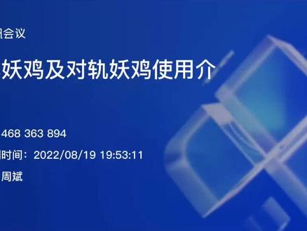 【适用新手】有声书制作流程之画本对轨一#有声书赚钱 #有声书
#有声书画本#有声书对轨 #有声书后期