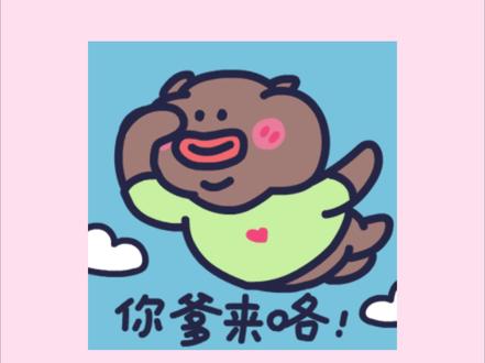 聊一下“凝视”这个话题,凝视本身在我看来就不是一件好事,它不仅限于性别维度还有多方面都可能会遭到凝视。当然这是我自己的想法,我觉得不应该只反对男凝女凝,凝视这个行为都应该被我们拒绝。当然了我不是专门研究这方面的 如果有自己的见解可以分享一下我多学习一下。辩论赛可以去搜索2021华语辩坛老友赛第四场,席瑞讲的很有道理,整场比赛也有很多值得探讨的地方!!
(今天的灵感来源于粉丝投稿!等她回我了我@出来给大家看看她的观点!)#凝视 #男性凝视#女性凝视