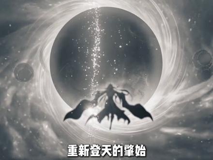 我是礼圣,看书多年——礼圣! 他是浩然天下最能打的读书人,也是儒家文庙第二高位。合道浩然天下的礼!#礼圣 #剑来 #陈平安 #礼 #充能计划