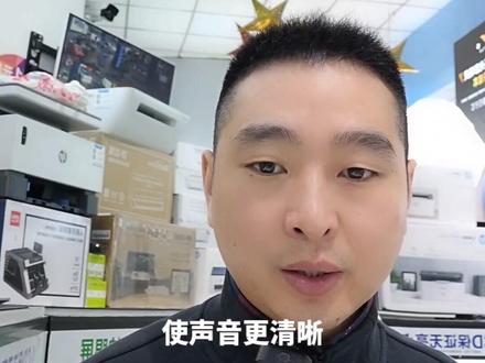 #华硕无畏 #笔记本电脑推荐#华硕笔记本如何开启AI降噪?#电脑有杂音怎么办?