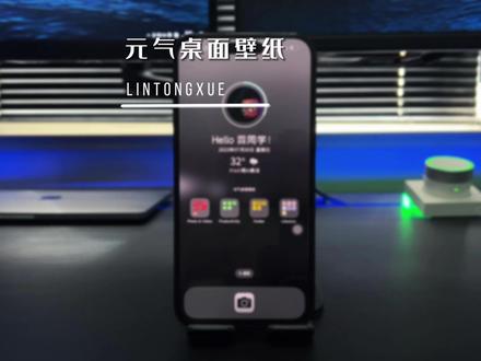 男孩子应该都无法拒绝这样的个性面板吧?#元气桌面壁纸 #桌面美化 #数码科技