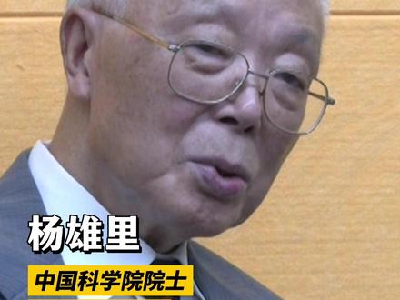 脑机接口“打开”大脑后,我们的自由意志会被他人操纵吗? #院士开讲 #脑机接口 #中科院院士谈脑科学