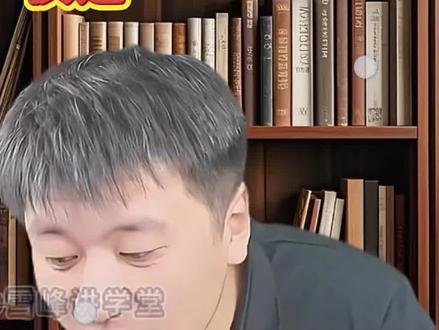 张雪峰老师😭我还记得你😭#张雪峰