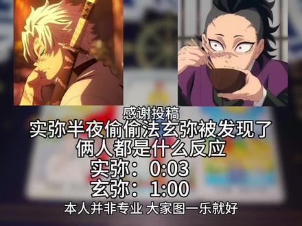 感谢@⋆实玄重度依赖⋆ 的投稿#实玄