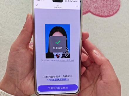 26山西公务员省考报名时间定了 报名时间为2026年1月20日9:00至1月26日24:00。山西省公务员考试报名全流程以及步骤分享 省考报名照片要求是什么?怎么用手机制作公务员省考报名照片?#省考照片处理工具 #山西公务员考试 #省考报名流程及步骤