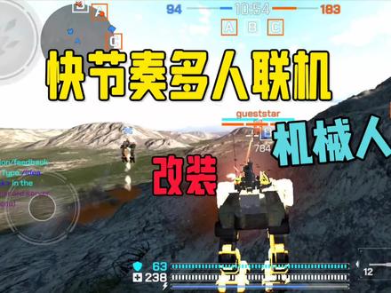 缺点:人气少 没有中文 没有中文可以下一个游戏翻译器#光环助手 #突击机器人 @抖音能量站