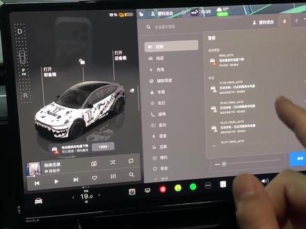 特斯拉免费换电池!焕新 ModelY BMS079故障! #特斯拉 #特斯拉电池 #model3 #modely #特斯拉故障