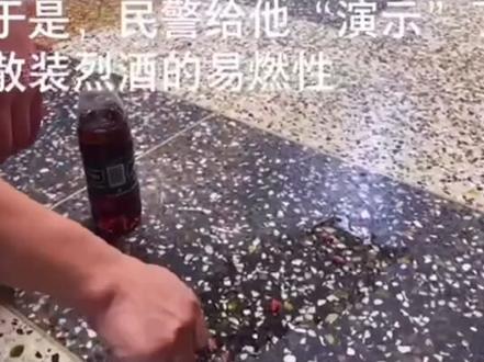 #安检查危# 这些东西不能带