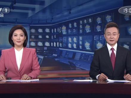 2026年05月20日回放
中国中央电视台#新闻联播#