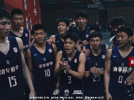 清华附中以67:54击败临平二高,成功晋级耐高决赛。5月24日,他们将在五棵松体育馆向冠军发起最后冲击,让我们拭目以待!#清华附中#耐高全国总决赛