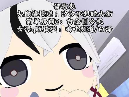 【椿宝来手把手教你玩】 #鸣潮 #鸣潮莫宁 #鸣潮拉海洛 #鸣潮我们生而眺望#青年创作者成长计划