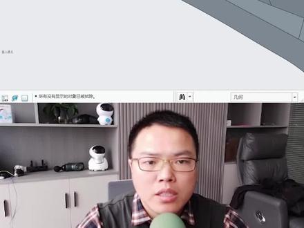 你会用creo软件倒圆角吗?proe产品设计,结构设计,机械设计,三维建模#一加一教育 #佳言老师
