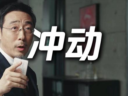 饶雨瓷手握底牌却遭蒋东朝暴打,联手冼鹏宇却卷入更大漩涡 #她的盛焰 #宁理 #袁姗姗 #马思纯 #她的盛焰名场面疯神