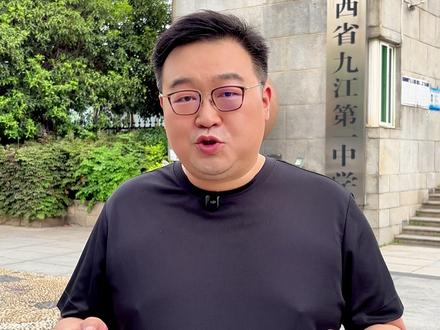 九江一中新高一班型分布来了#九江一中 #新高一班型 #九江教育