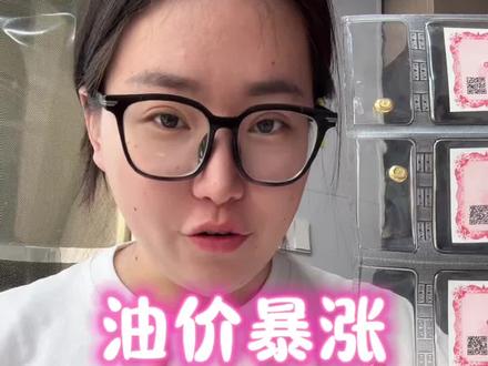 我想抄你底♻️你想抄我家🥹#金价暴跌 #杜尔伯特