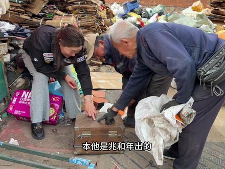 收废品收了个木盒子,没研究明白是干啥用的 #收废品 #捡漏
