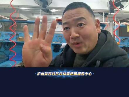 长安青山变速箱调校中,完美解决顿挫发动机空转打滑问题 #长安汽车 #长安cs85coupe #长安CS75 #长安欧尚X7 #自动变速箱维修