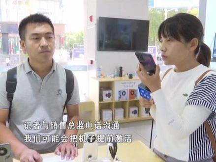 #银川 新买的华为手机,为何7个月前就被激活?!