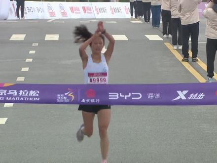 女子组第一 中国选手刘敏冲线! #2023南京马拉松 #跟着南马看南京