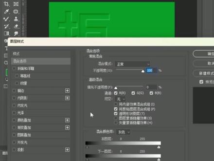 凹陷文字海报效果,快学起来!~#ps
