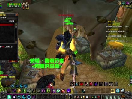 魔兽世界牛头人德鲁伊20-刷完死亡矿井